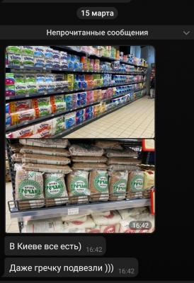 Прикрепленное изображение: photo_2020-03-15 15.47.57.jpeg